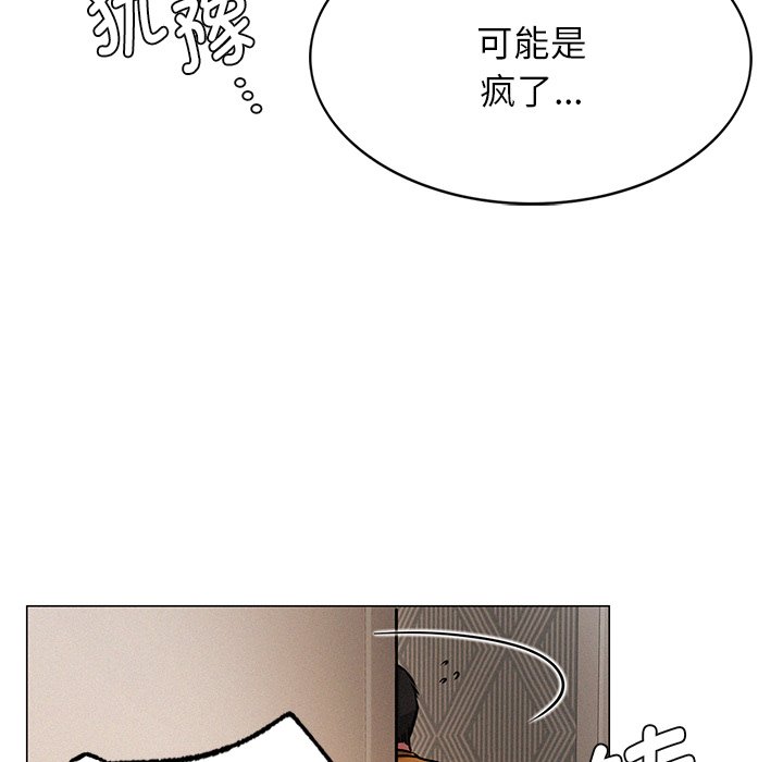 第4话 - 第61.jpg页