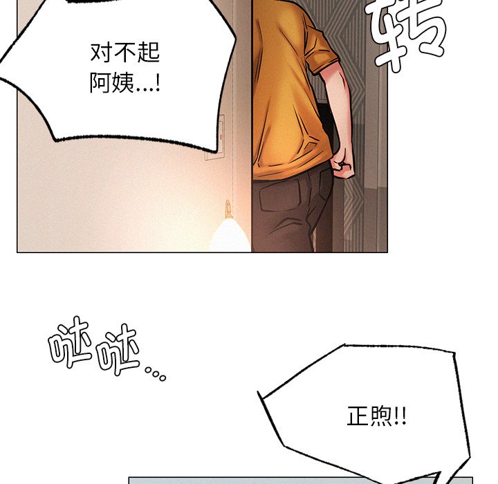 第4话 - 第62.jpg页