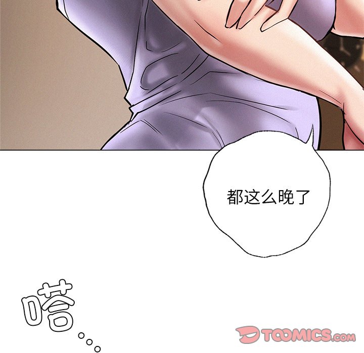 第4话 - 第66.jpg页