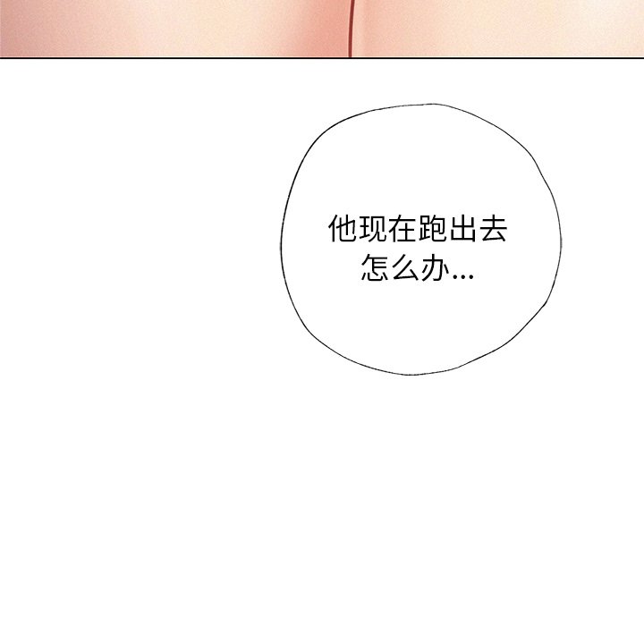 第4话 - 第68.jpg页