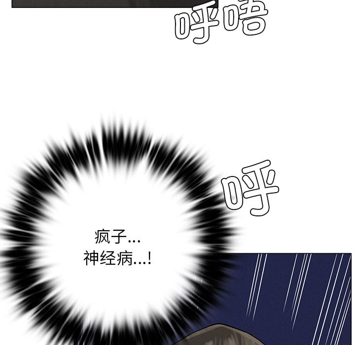第4话 - 第73.jpg页