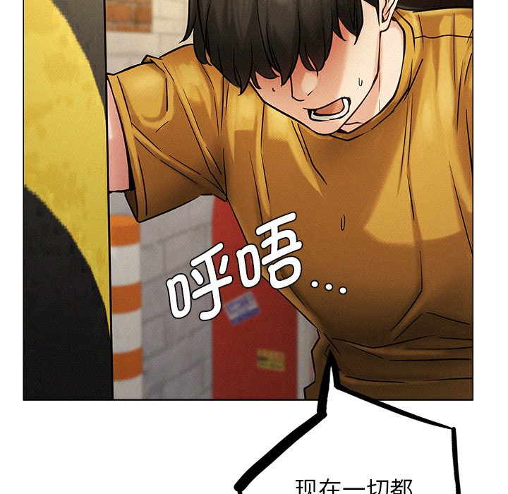 第4话 - 第77.jpg页