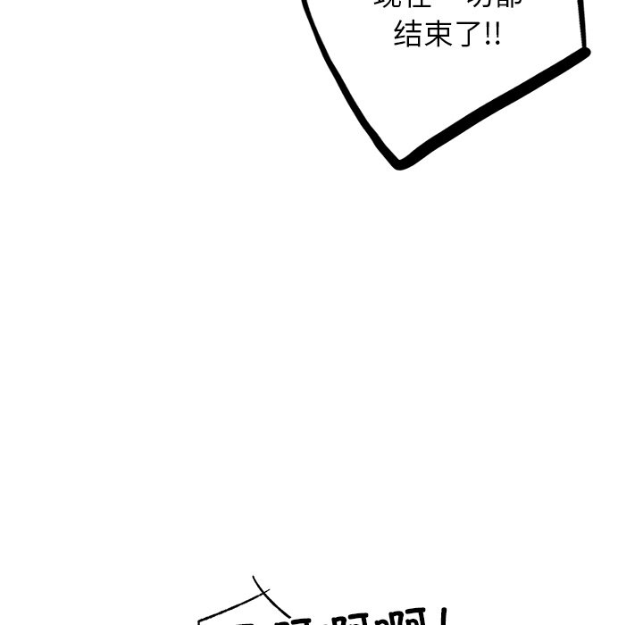 第4话 - 第78.jpg页