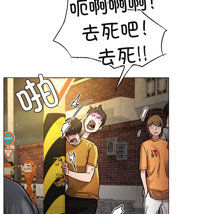 第4话 - 第79.jpg页