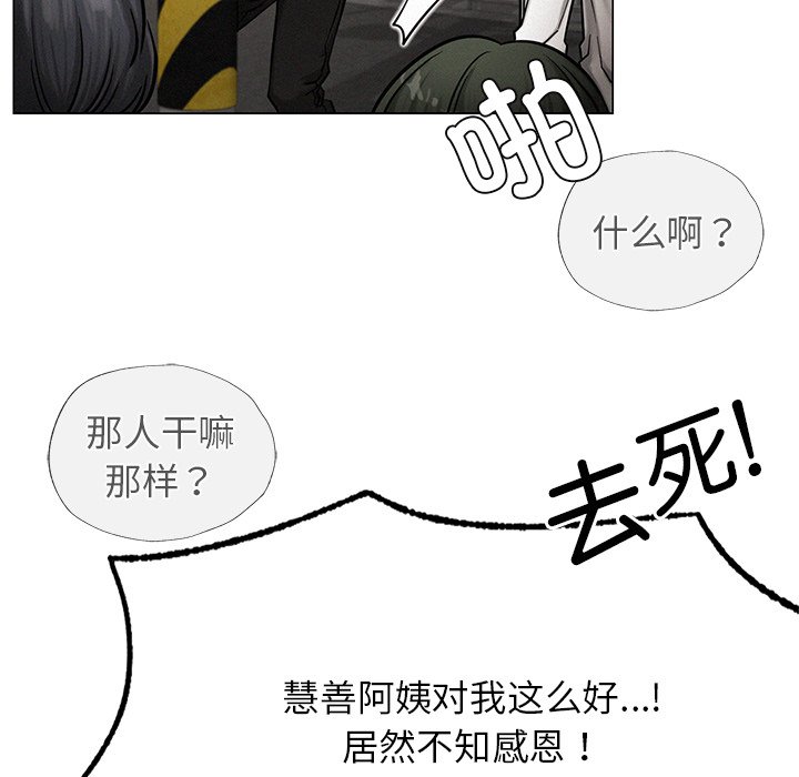 第4话 - 第80.jpg页