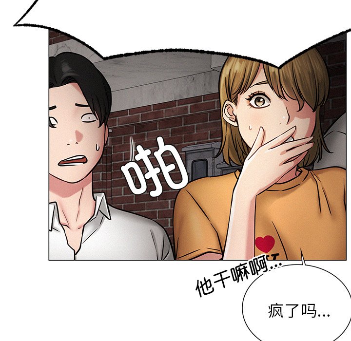 第4话 - 第81.jpg页