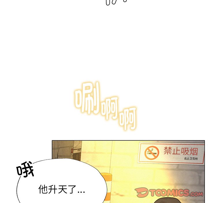 第4话 - 第84.jpg页