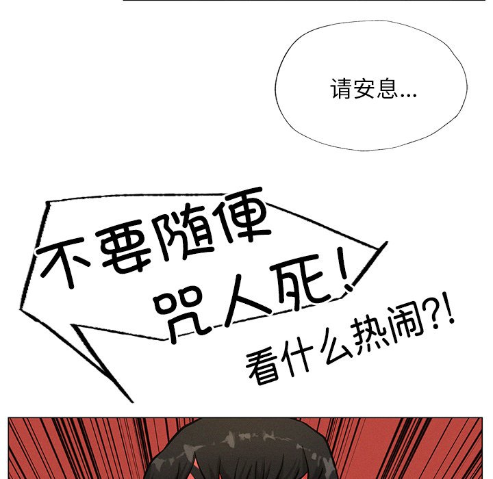 第4话 - 第86.jpg页