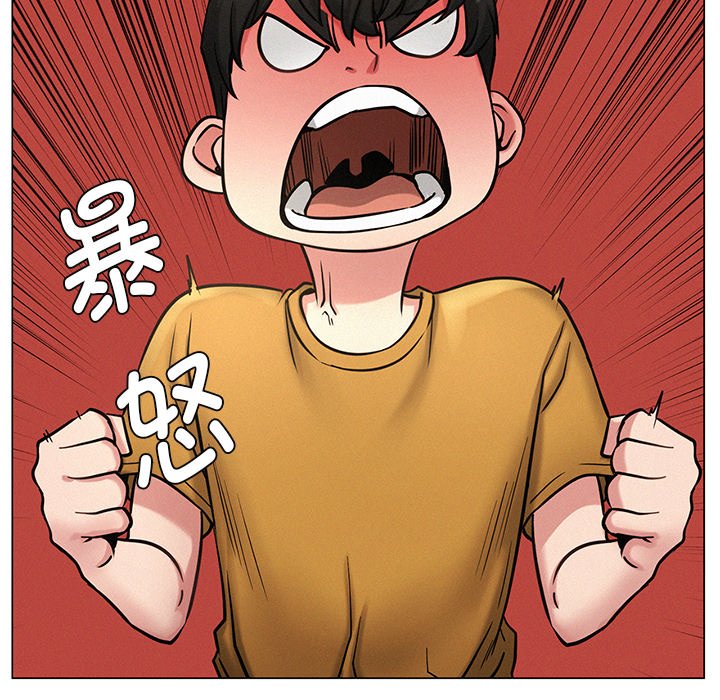 第4话 - 第87.jpg页