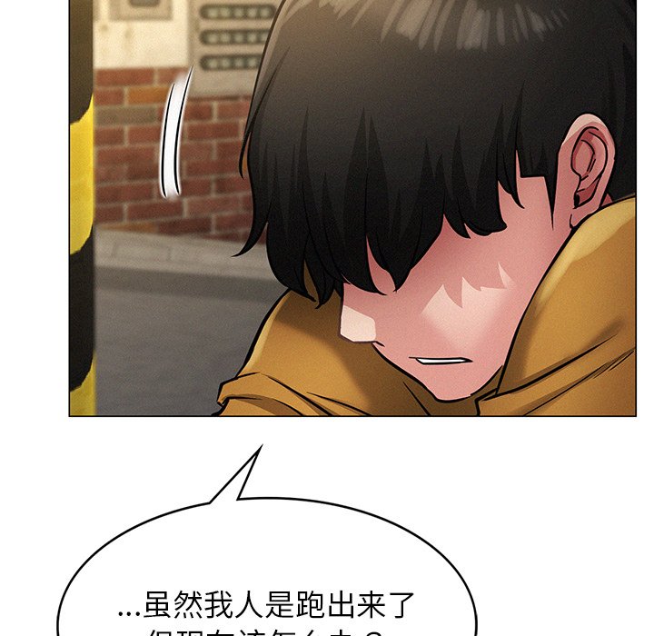 第4话 - 第92.jpg页