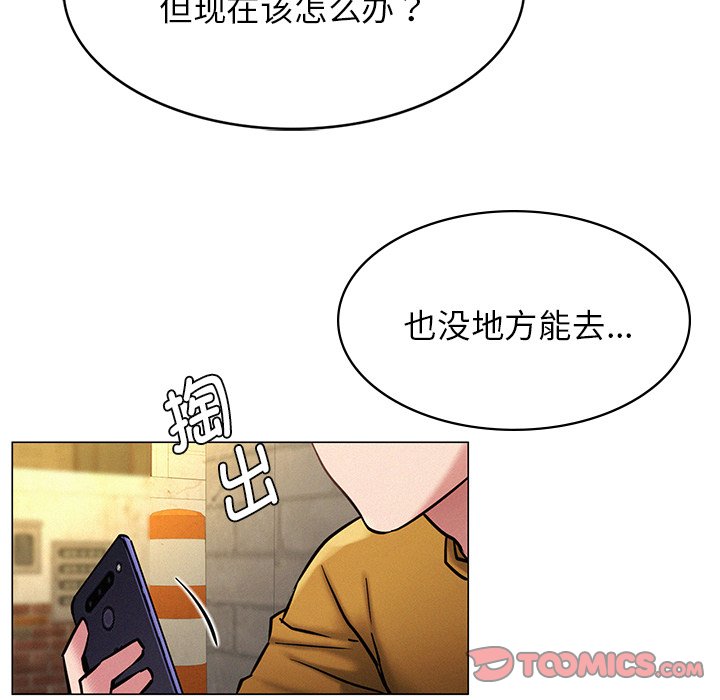 第4话 - 第93.jpg页