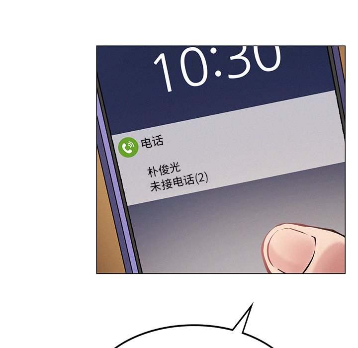 第4话 - 第94.jpg页