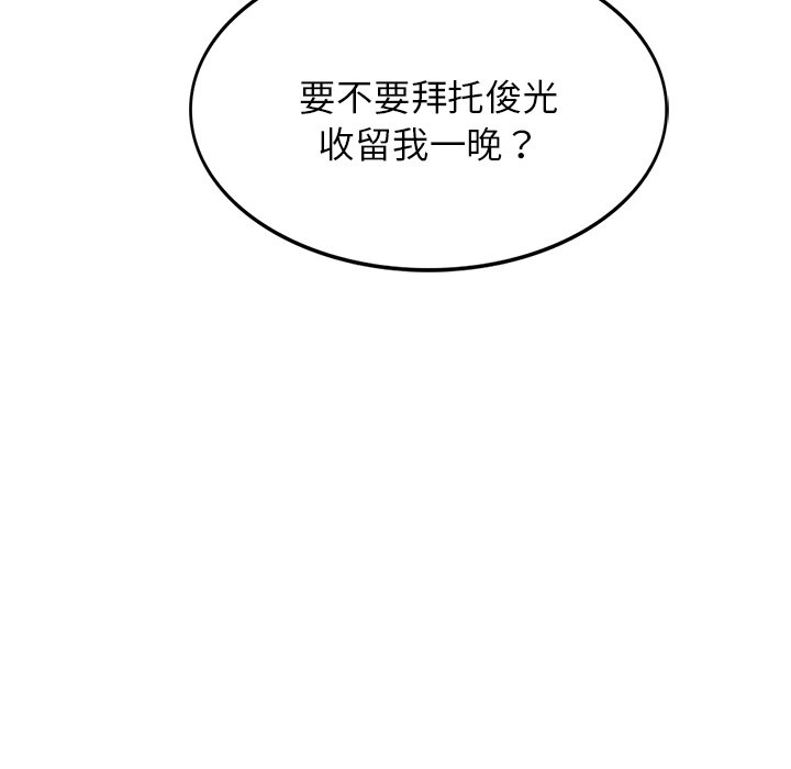 第4话 - 第95.jpg页