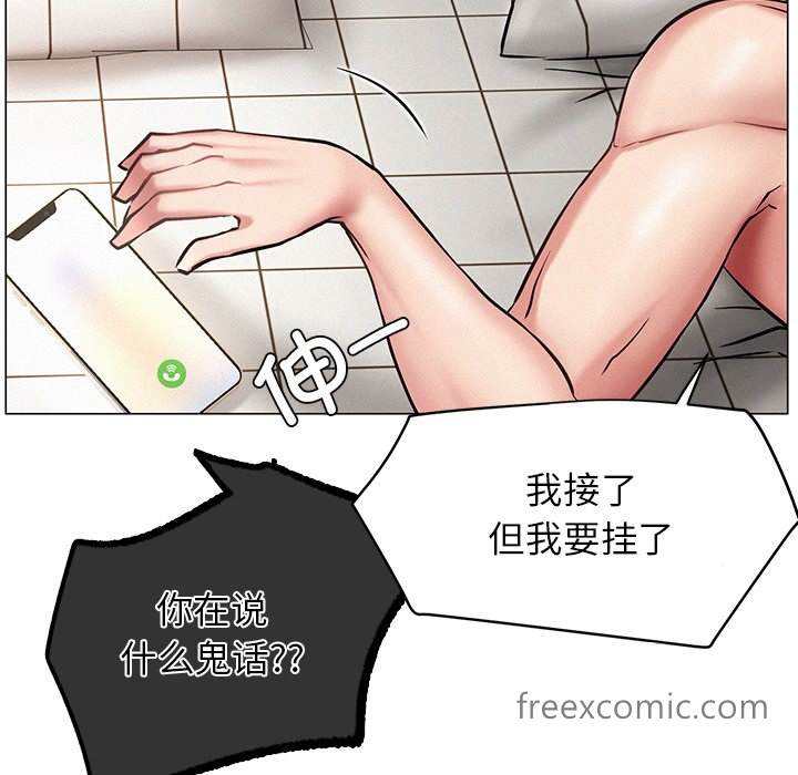第4话 - 第99.jpg页