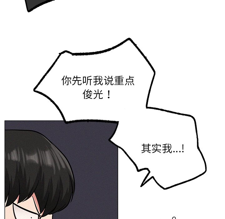 第4话 - 第100.jpg页