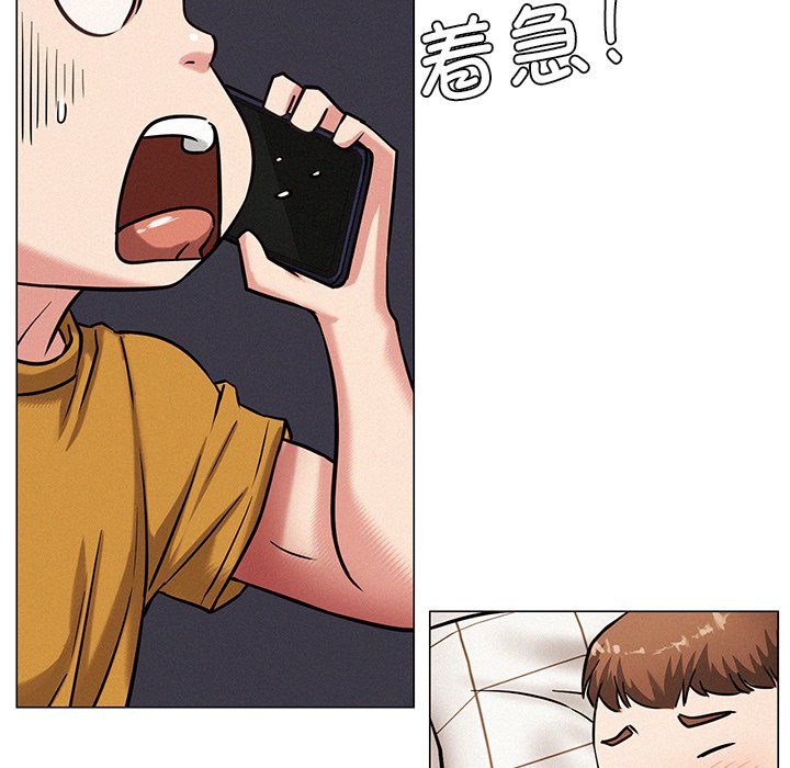 第4话 - 第101.jpg页