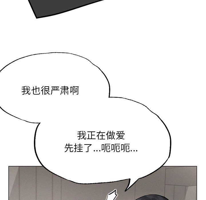 第4话 - 第103.jpg页