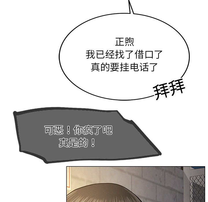 第4话 - 第109.jpg页