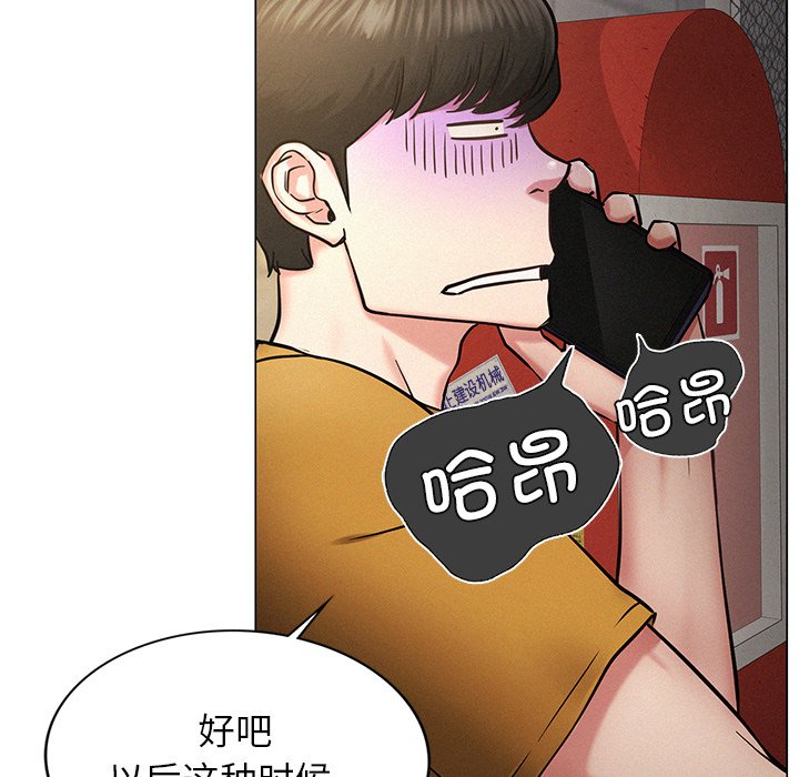 第4话 - 第110.jpg页