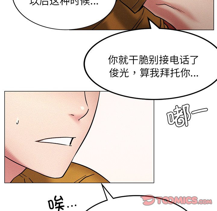 第4话 - 第111.jpg页