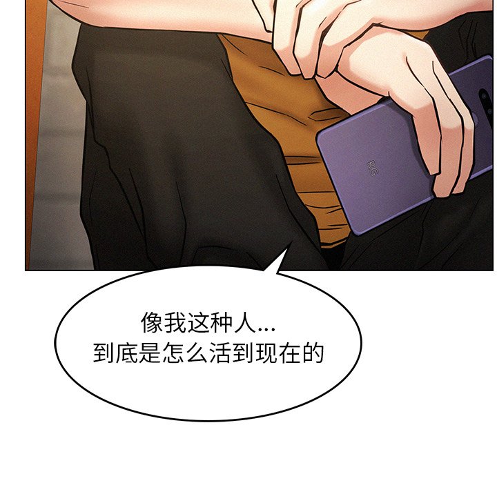 第4话 - 第113.jpg页