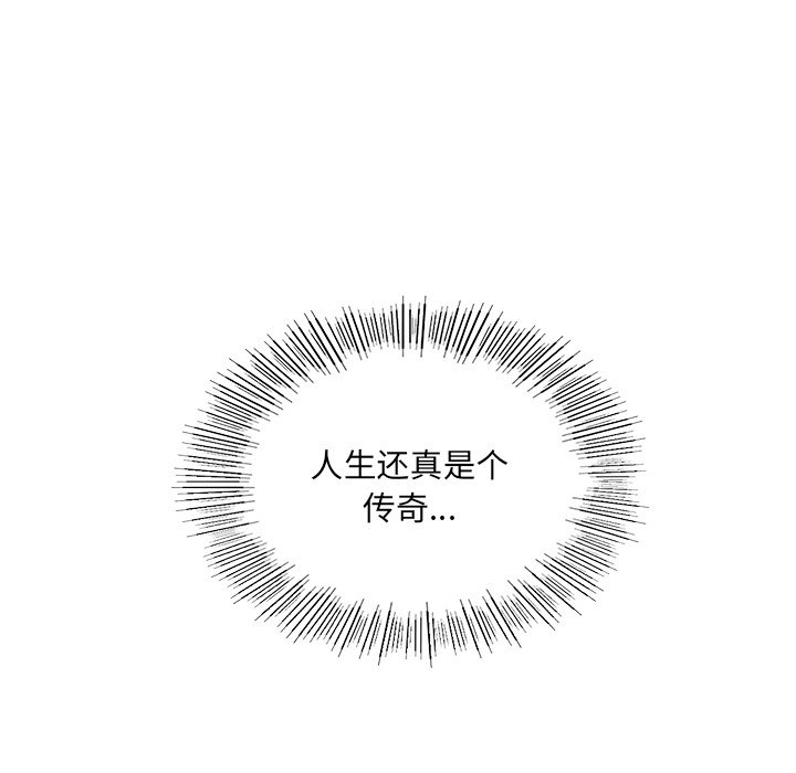 第4话 - 第114.jpg页