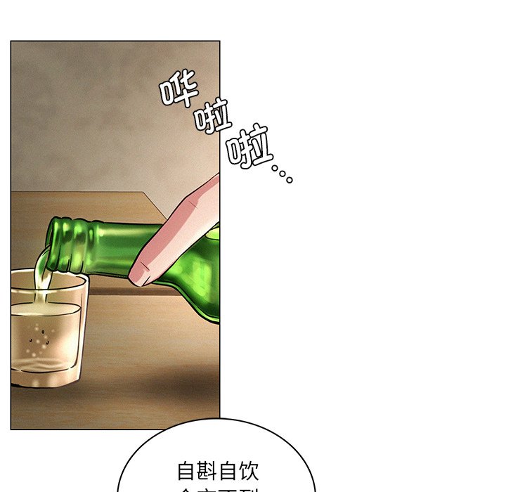 第4话 - 第121.jpg页