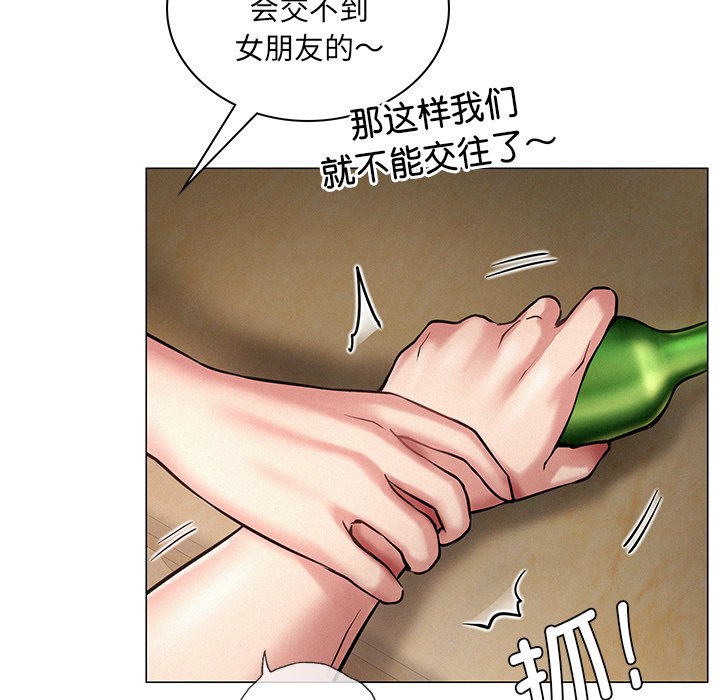 第4话 - 第122.jpg页