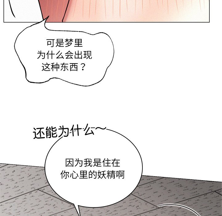 第4话 - 第124.jpg页