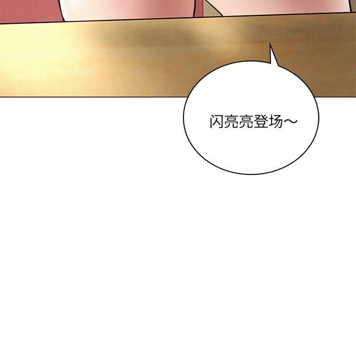 第4话 - 第127.jpg页