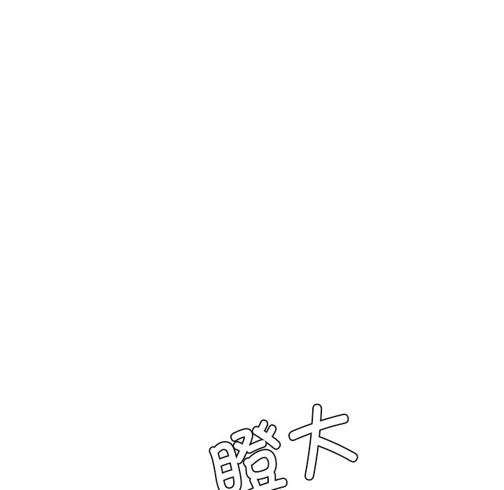 第4话 - 第132.jpg页