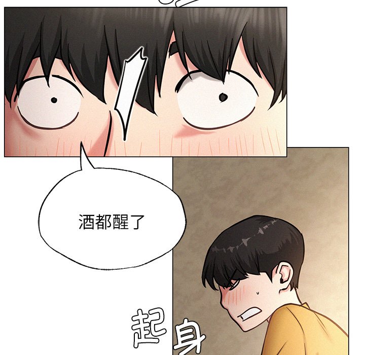 第4话 - 第133.jpg页