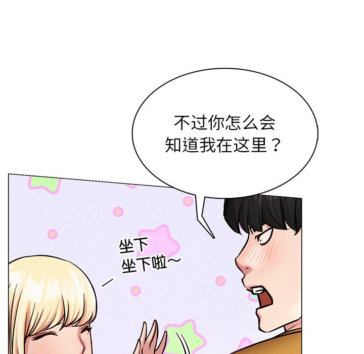 第4话 - 第135.jpg页