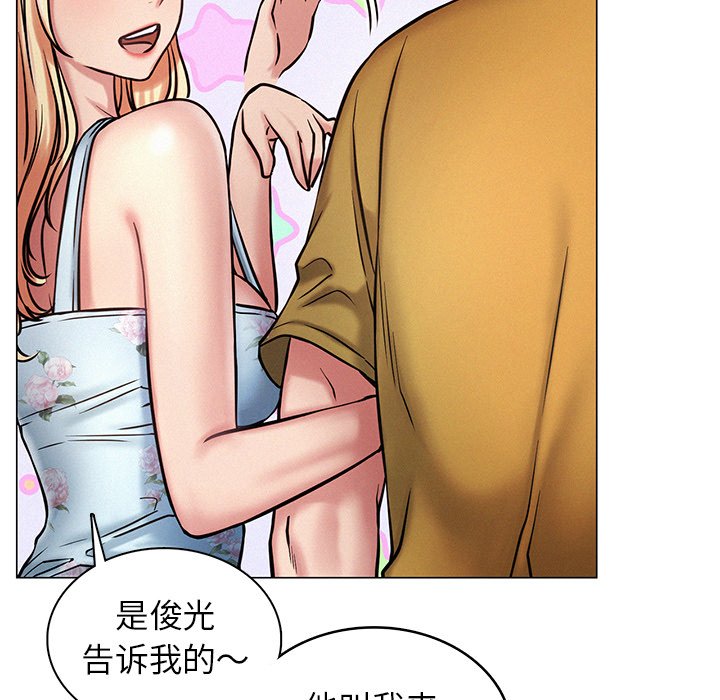 第4话 - 第136.jpg页