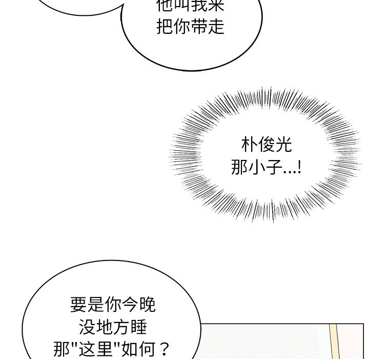 第4话 - 第137.jpg页