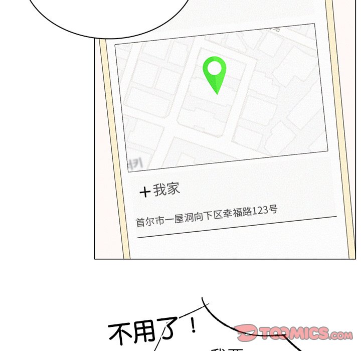 第4话 - 第138.jpg页