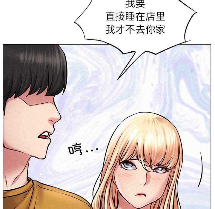 第4话 - 第139.jpg页