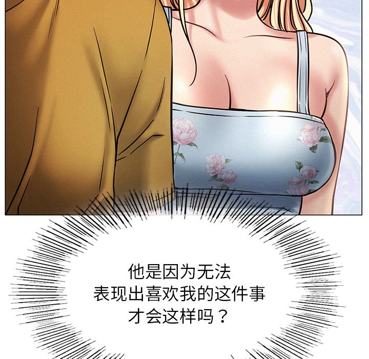 第4话 - 第140.jpg页