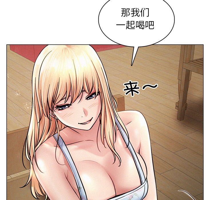 第4话 - 第142.jpg页