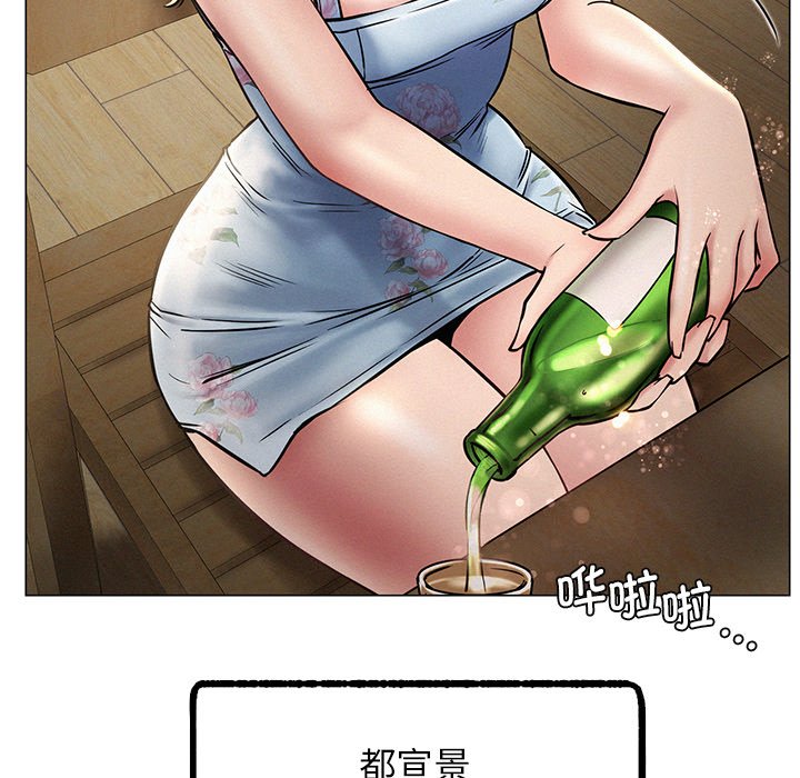 第4话 - 第143.jpg页