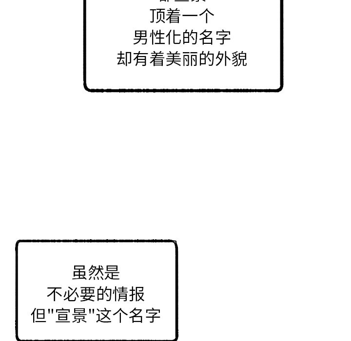 第4话 - 第144.jpg页