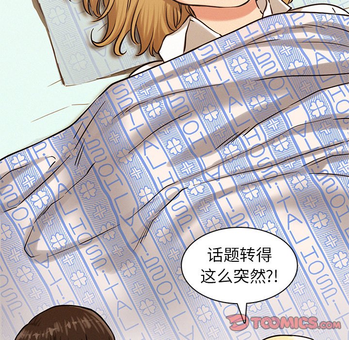 第4话 - 第147.jpg页