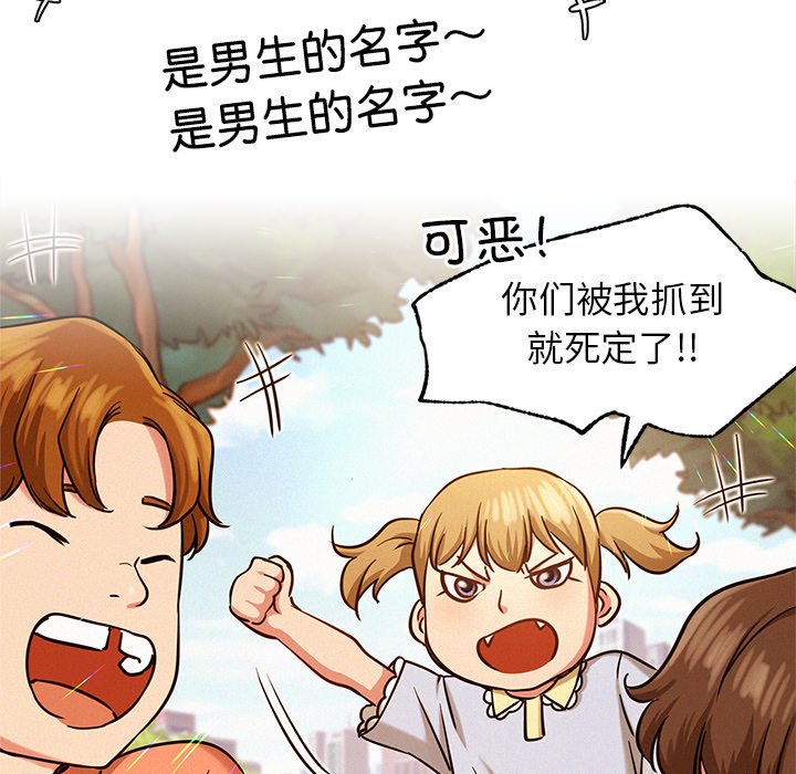 第4话 - 第150.jpg页