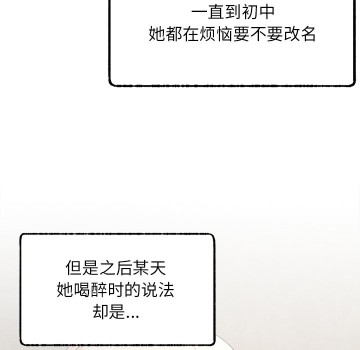 第4话 - 第152.jpg页