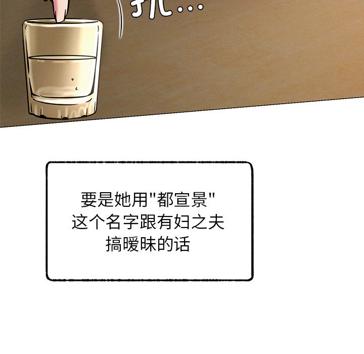 第4话 - 第155.jpg页