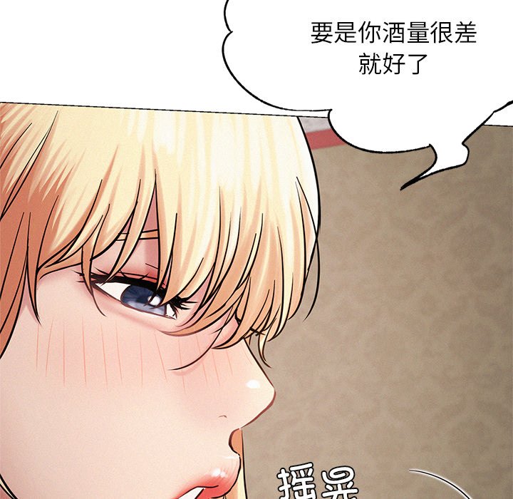 第4话 - 第157.jpg页