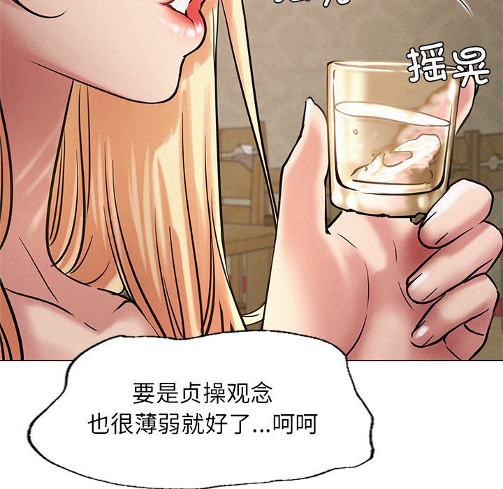 第4话 - 第158.jpg页