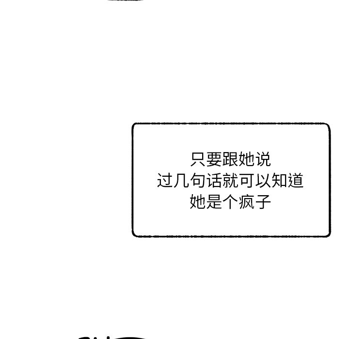 第4话 - 第159.jpg页