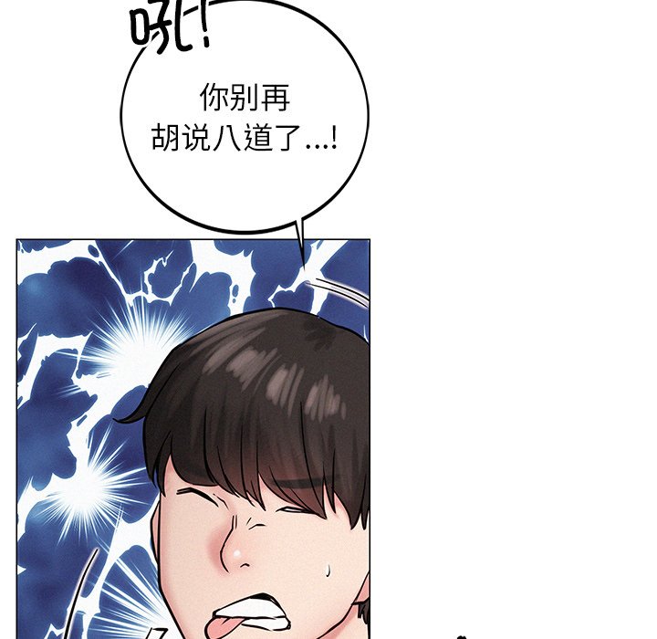 第4话 - 第160.jpg页