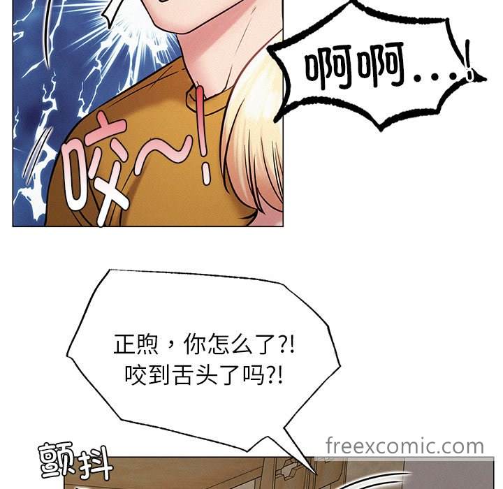 第4话 - 第161.jpg页